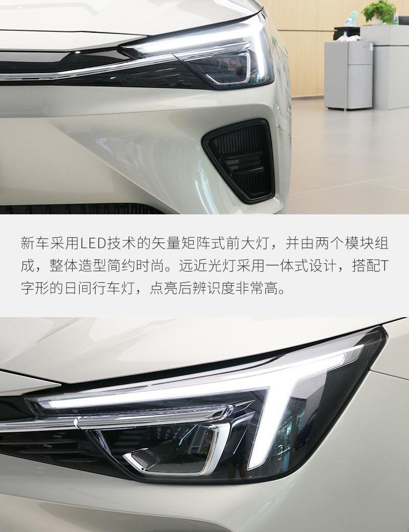 荣威,理念,北京,斑马