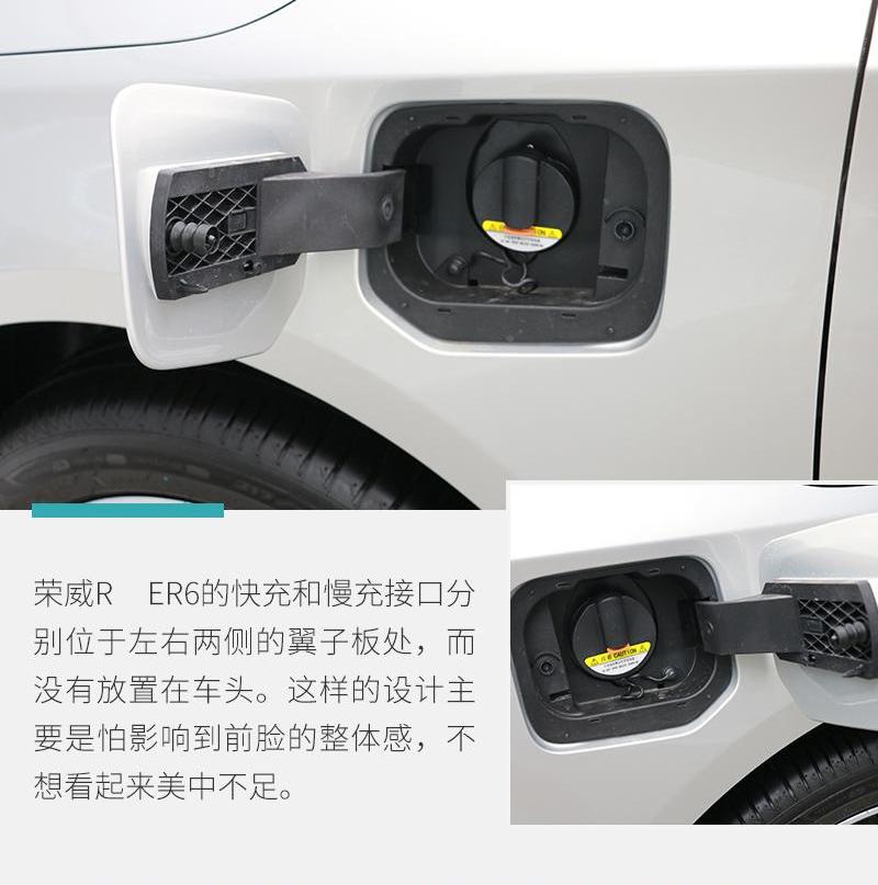 荣威,理念,北京,斑马
