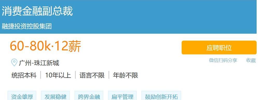 发现,比亚迪