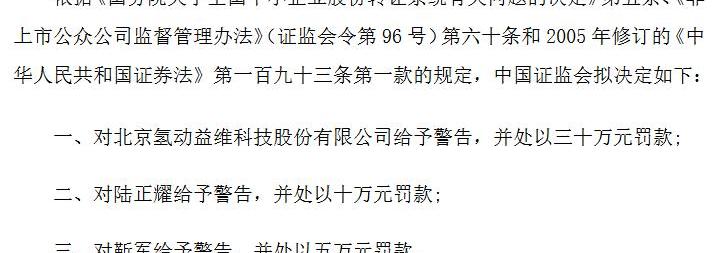 神州,北京