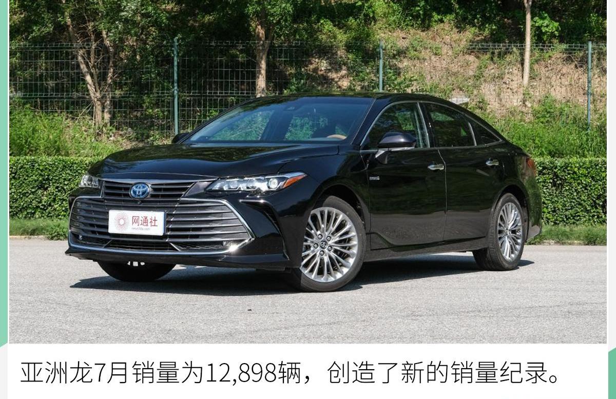 丰田,一汽,RAV4荣放,卡罗拉,亚洲龙