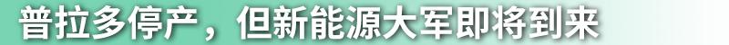 丰田,一汽,RAV4荣放,卡罗拉,亚洲龙