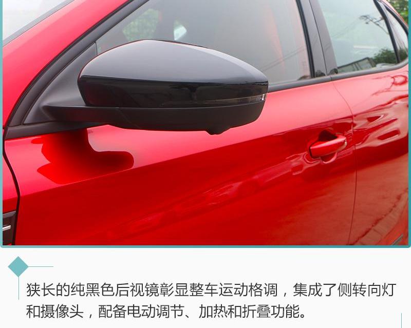 名爵,名爵6