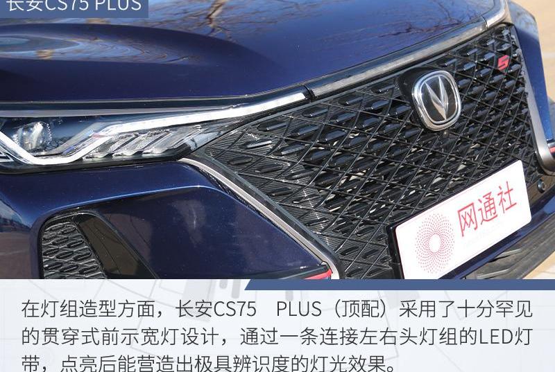 长安,长安CS75,长安UNI-T,发现