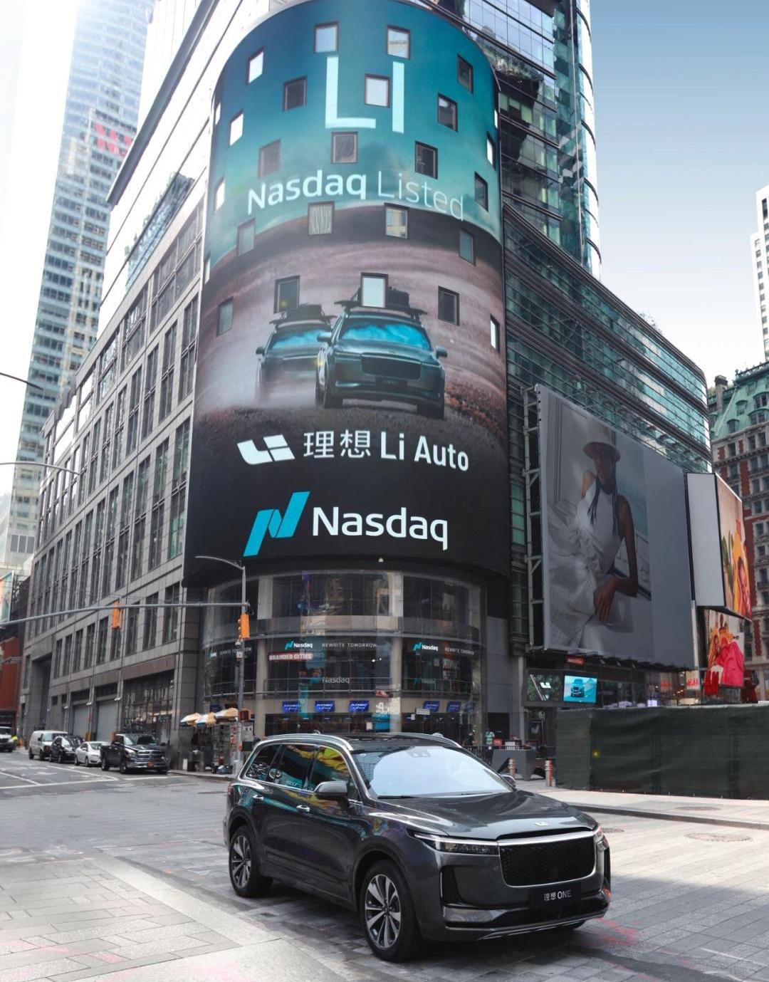 理想汽车,特斯拉,蔚来,理想ONE,北京