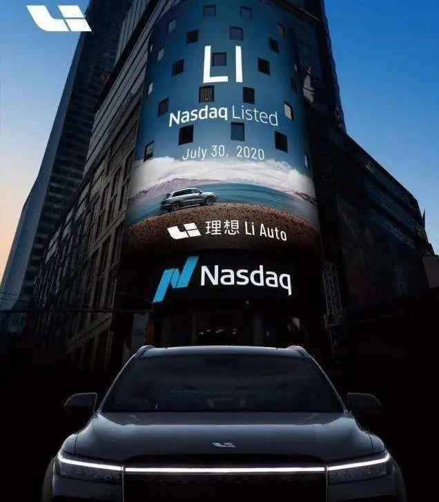 理想ONE,蔚来,日产,宝马,理想汽车