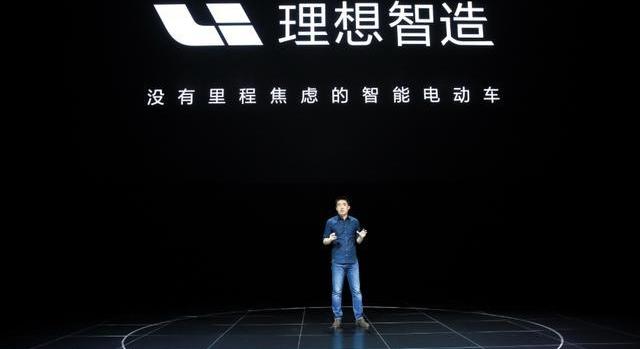 理想汽车,理想ONE,DS,蔚来