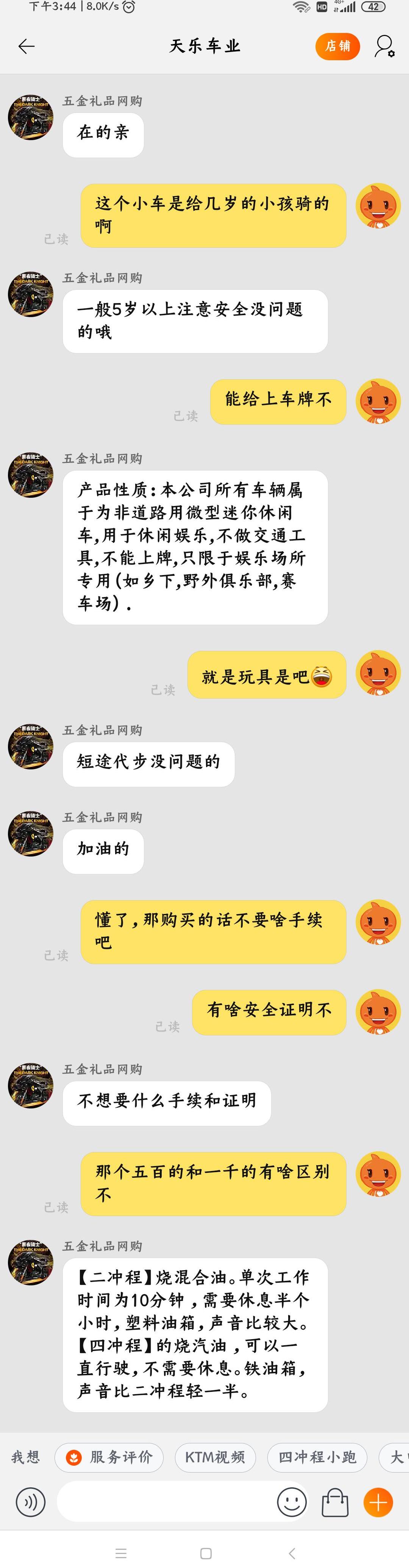 发现,北京