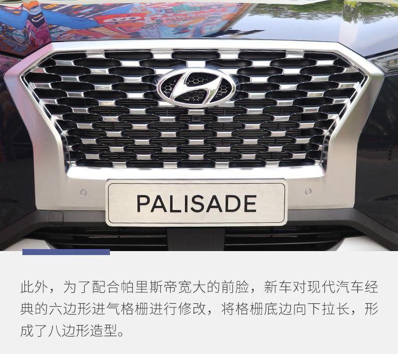 帕里斯帝,现代,理念