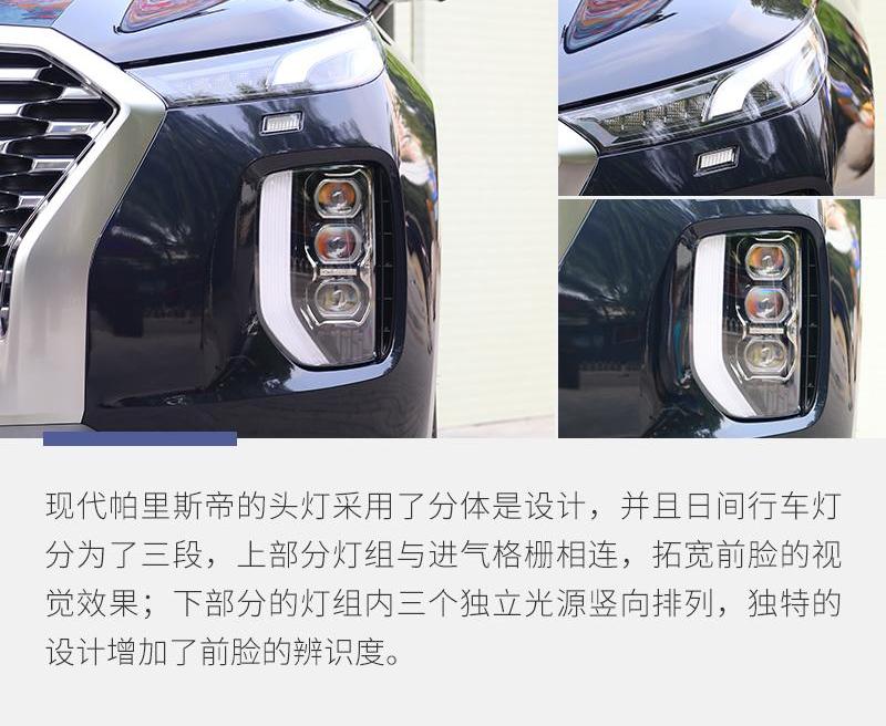 帕里斯帝,现代,理念