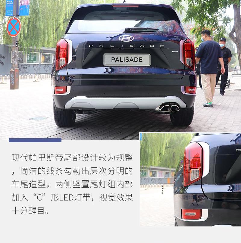 帕里斯帝,现代,理念