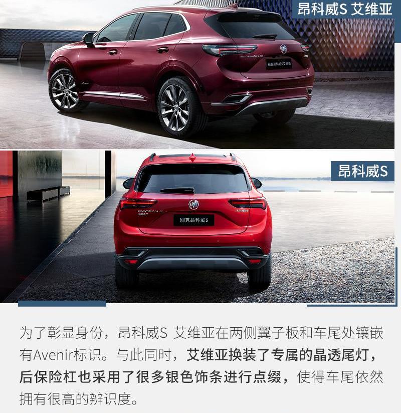 昂科威,别克,探岳,远程