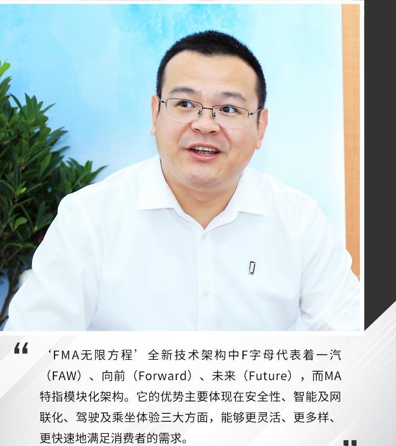 奔腾,一汽,奔腾B70,魔方,奔腾T77