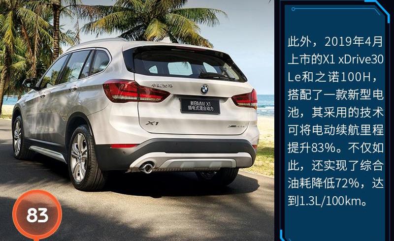宝马,理念