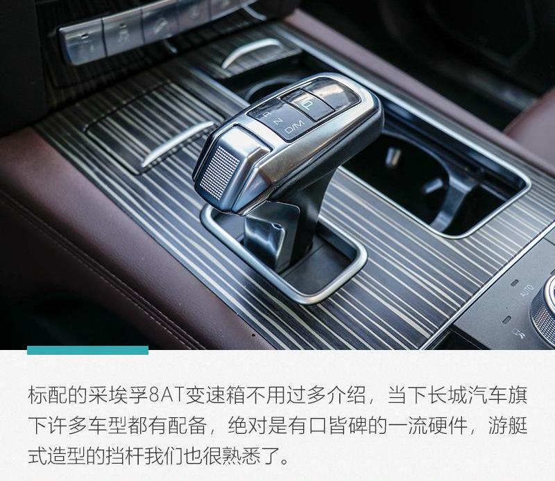 哈弗,哈弗H9,理念,坦克