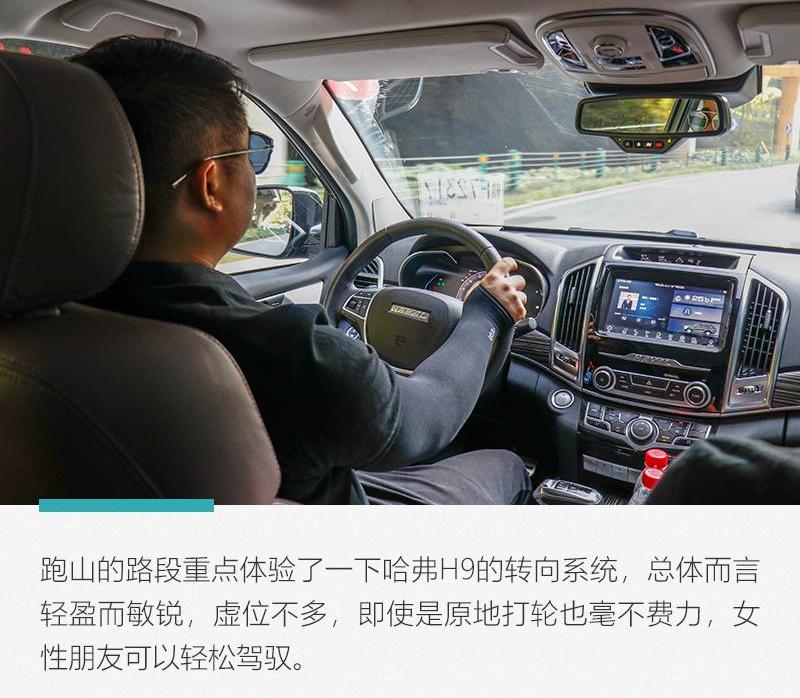 哈弗,哈弗H9,理念,坦克