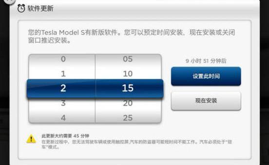 特斯拉,Model X,Model S,Model 3