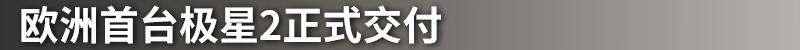 沃尔沃