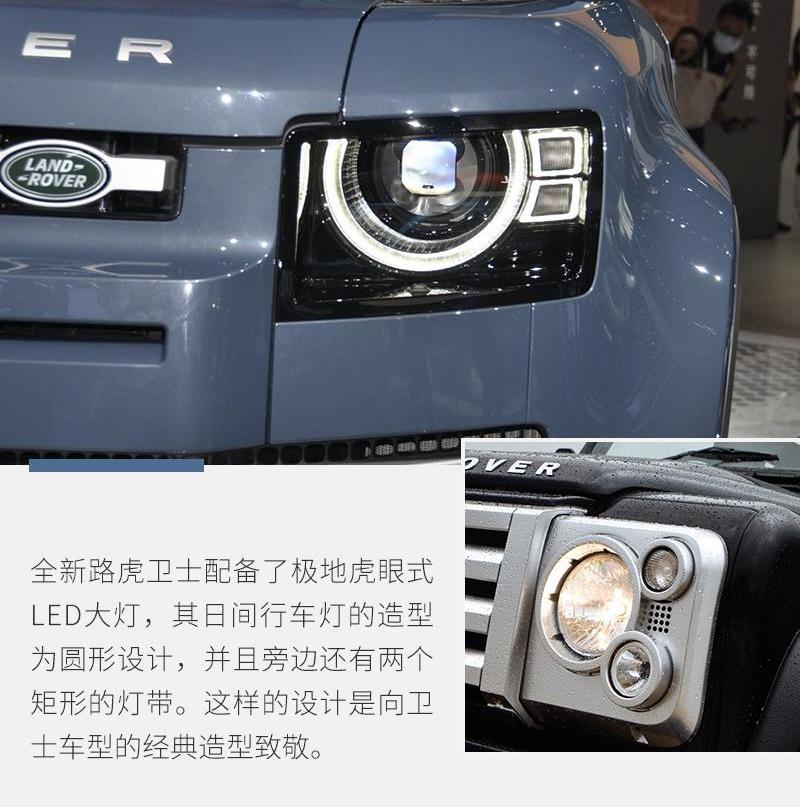路虎,卫士,揽胜,发现
