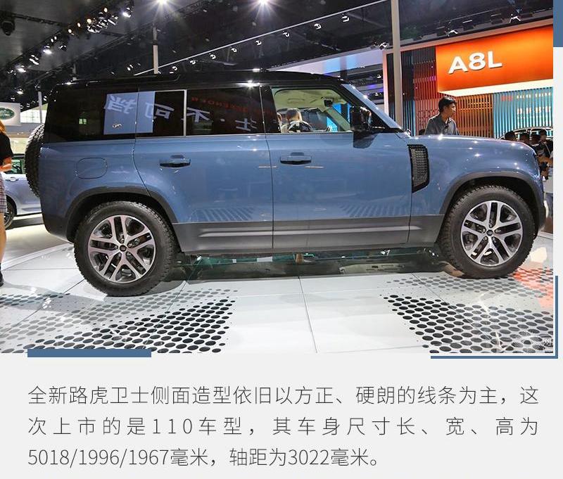 路虎,卫士,揽胜,发现
