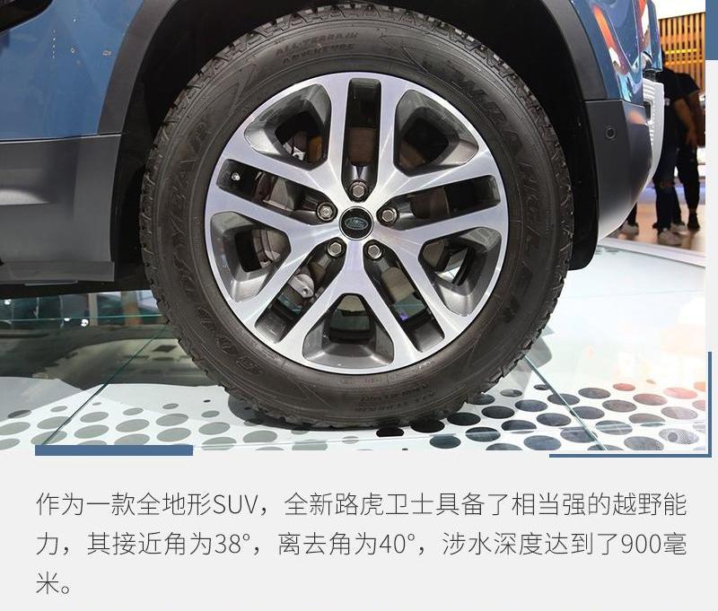 路虎,卫士,揽胜,发现