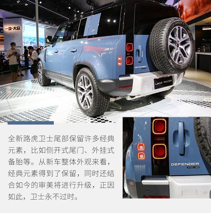 路虎,卫士,揽胜,发现