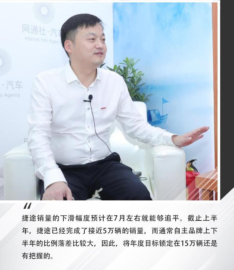 捷途,捷途X90,奇瑞