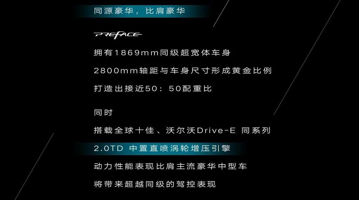 沃尔沃,吉利汽车,沃尔沃S60