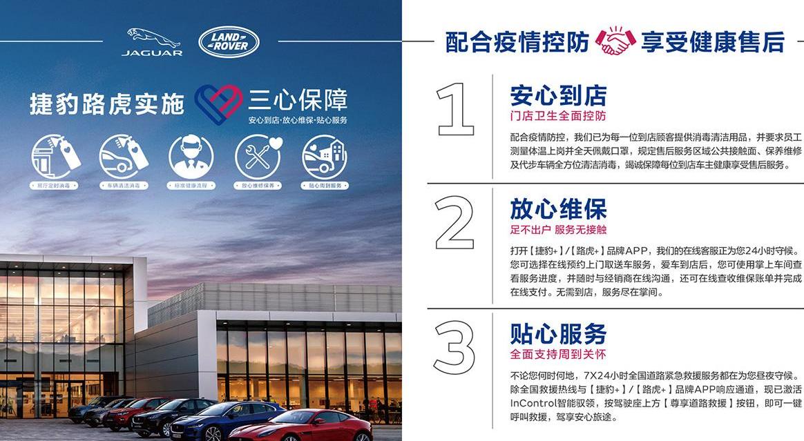 路虎,卫士,捷豹,揽胜,发现