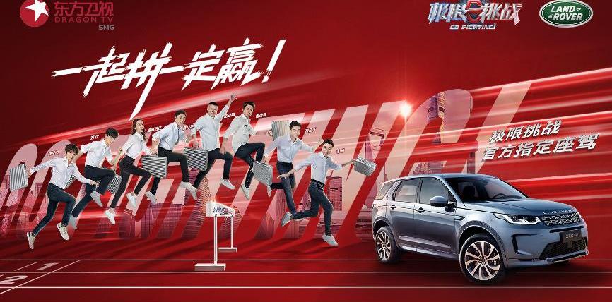 路虎,卫士,捷豹,揽胜,发现