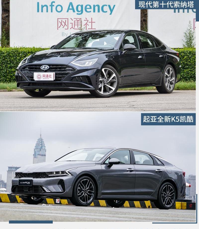 起亚,现代,索纳塔,凯美瑞,雅阁