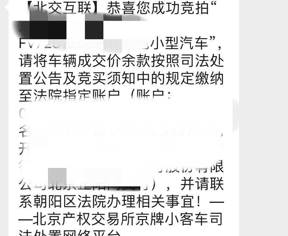 北京,奥迪