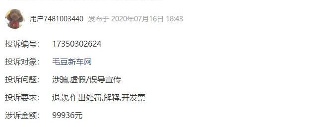 发现,长安,长安CS75,红杉,曼