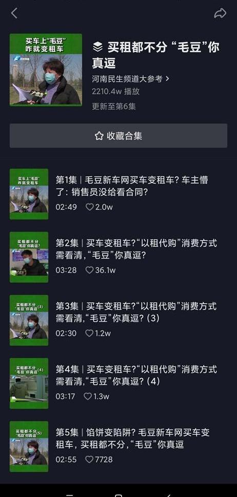 发现,长安,长安CS75,红杉,曼
