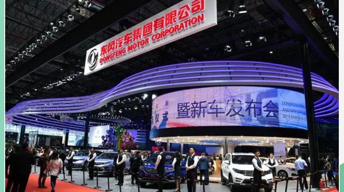 东风,岚图汽车,日产,汉,英菲尼迪