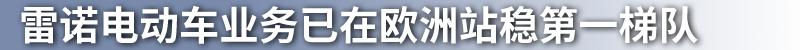 江铃,江铃集团新能源,金杯