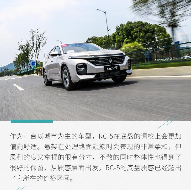 宝骏,理念