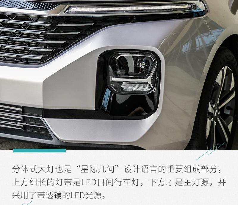 宝骏,理念