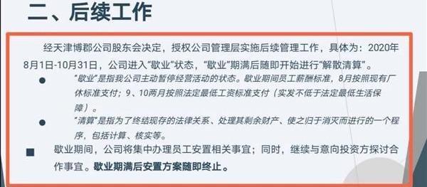 一汽,蔚来,小鹏