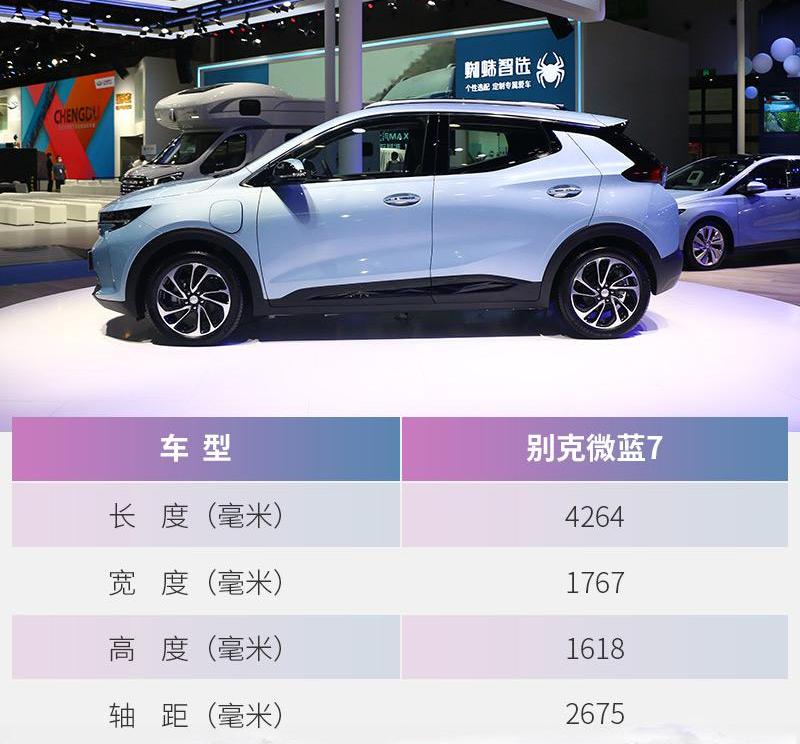 微蓝7