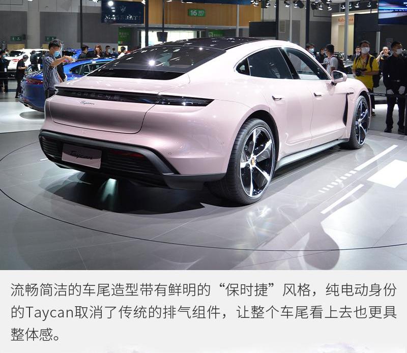 Taycan,保时捷
