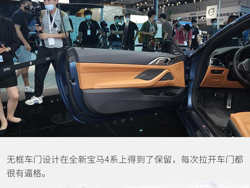 宝马,宝马4系,宝马3系