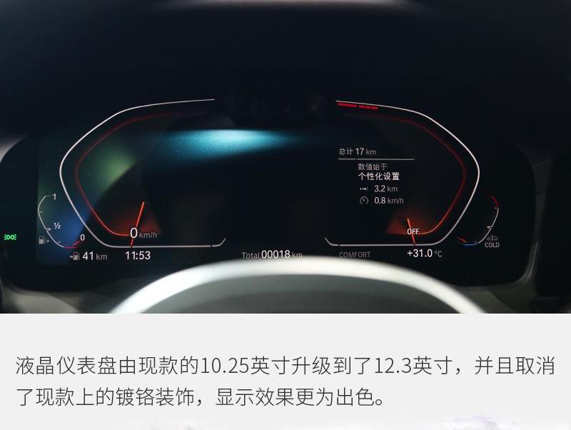 宝马,宝马4系,宝马3系