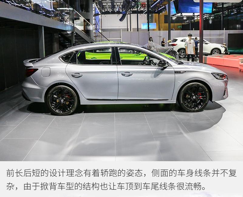 名爵,名爵6 PHEV,名爵6