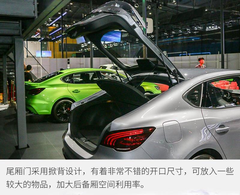 名爵,名爵6 PHEV,名爵6