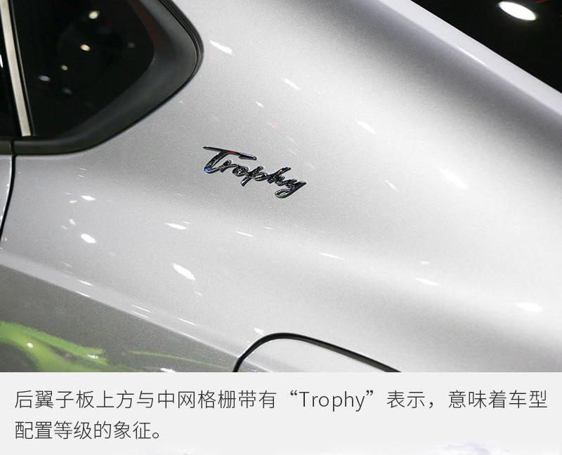名爵,名爵6 PHEV,名爵6