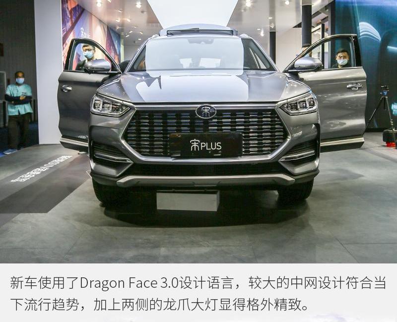 比亚迪,汉