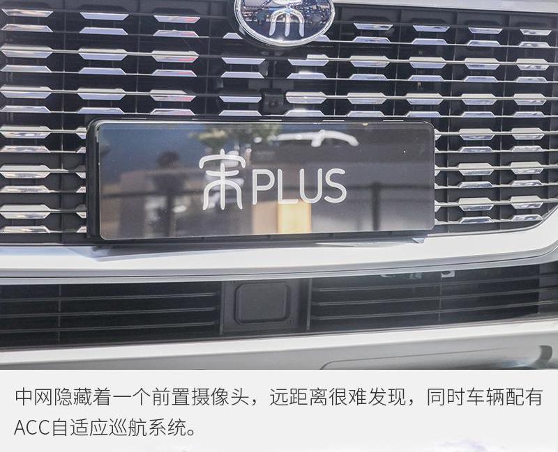 比亚迪,汉