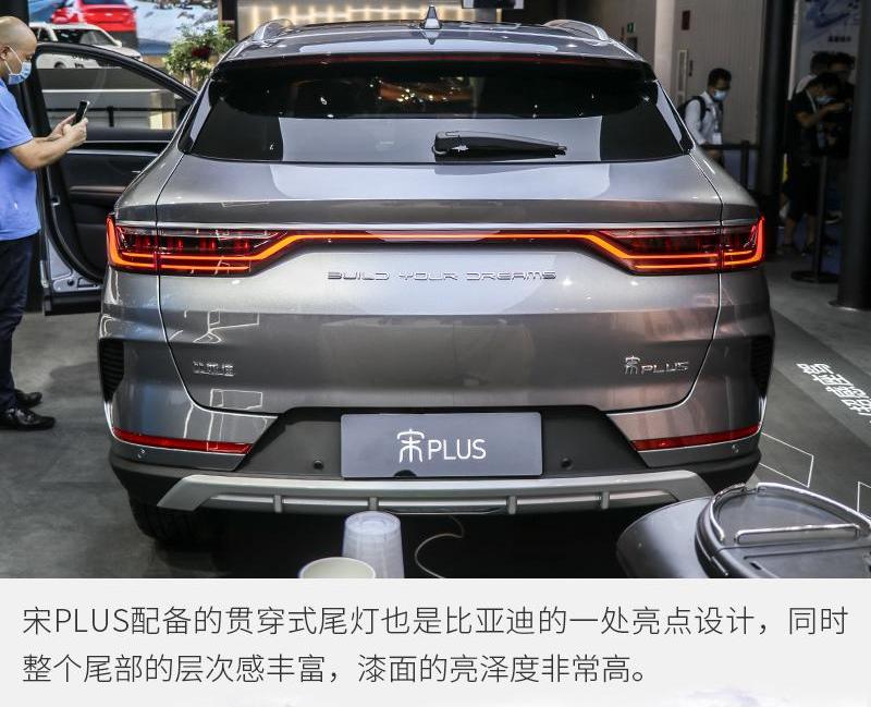 比亚迪,汉