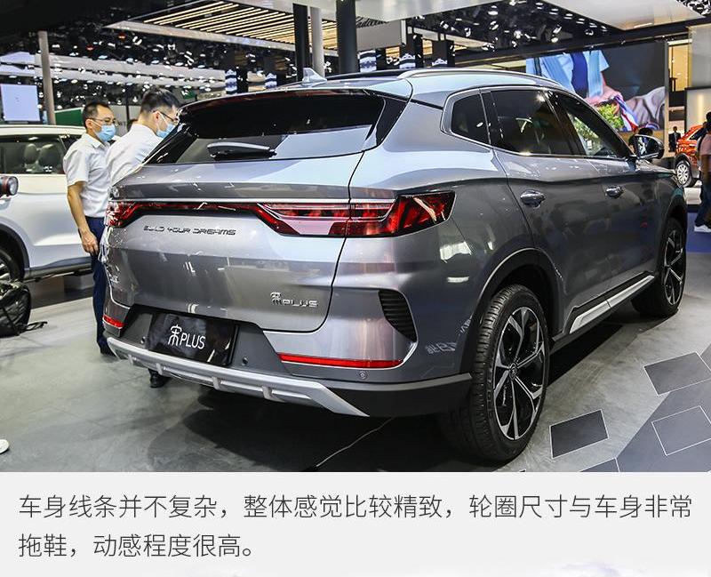 比亚迪,汉